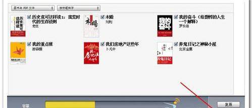 苹果手机怎么连接itunes更新