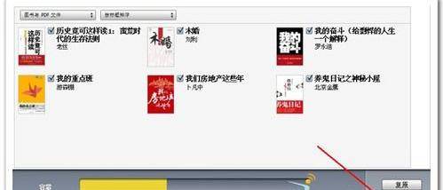 苹果手机怎么连接itunes更新