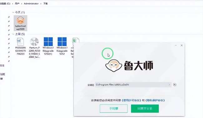 笔记本电脑模糊怎么调成超清
