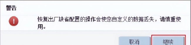 路由器恢复出厂设置后怎么操作