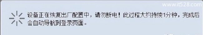 路由器恢复出厂设置后怎么操作