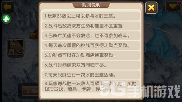 冰封王座秘籍怎么用不了