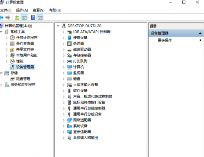 电脑重启后一直黑屏只有鼠标怎么办
