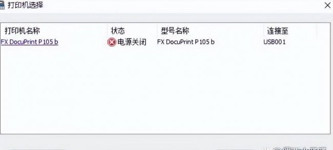 usb连接电脑无反应怎么办
