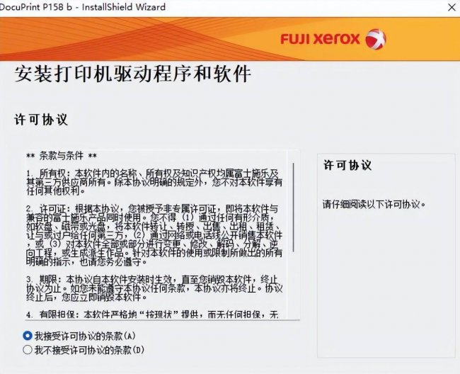 usb连接电脑无反应怎么办