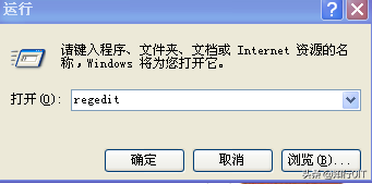 远程桌面端口怎么修改