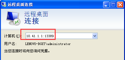 远程桌面端口怎么修改
