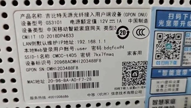 tp路由器无线桥接怎么设置