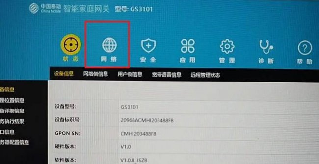 tp路由器无线桥接怎么设置