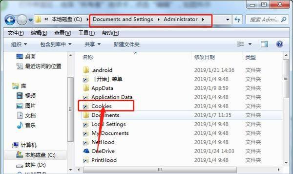 win10怎么判断c盘哪些文件该删