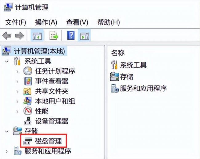 电脑怎么分盘比较好