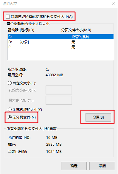 笔记本c盘怎么清理到最干净只保留系统
