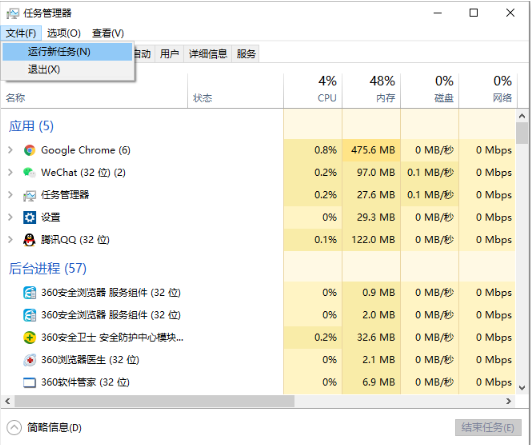 电脑开机后黑屏只有一个鼠标是什么回事