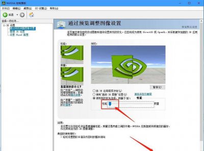 笔记本nvidia显卡游戏最佳设置 教你n卡发挥最大性能