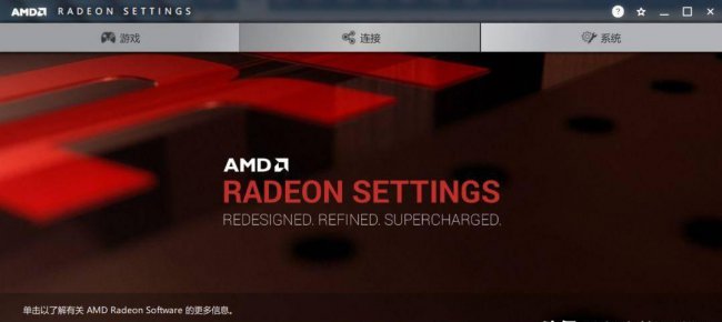 笔记本nvidia显卡游戏最佳设置