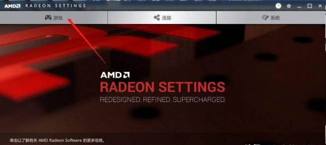 笔记本nvidia显卡游戏最佳设置