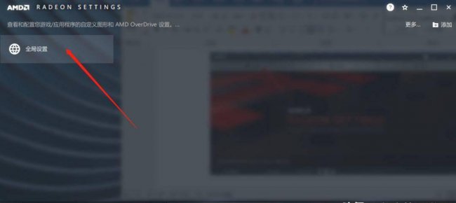 笔记本nvidia显卡游戏最佳设置