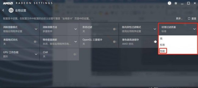 笔记本nvidia显卡游戏最佳设置