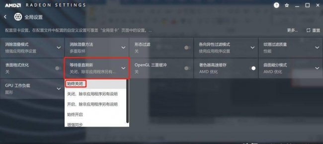 笔记本nvidia显卡游戏最佳设置