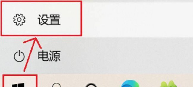 台式电脑怎么设置密码开机