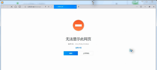 电脑网址打不开网页怎么办