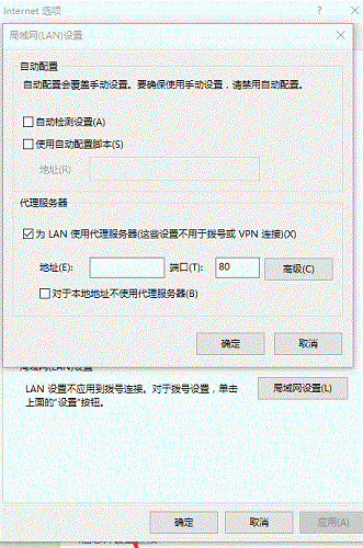 电脑网址打不开网页怎么办