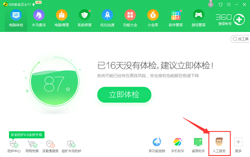 电脑网址打不开网页怎么办