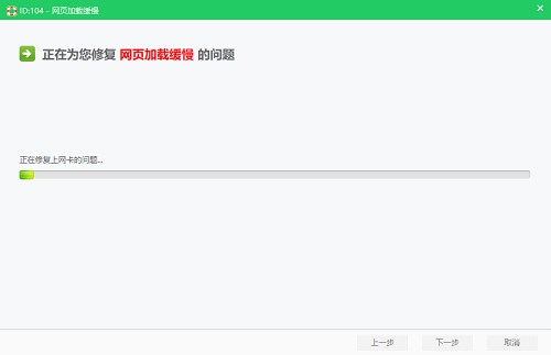 电脑网址打不开网页怎么办