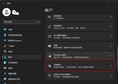 系统管理员权限怎么开启 向管理员申请权限打开文件的方法