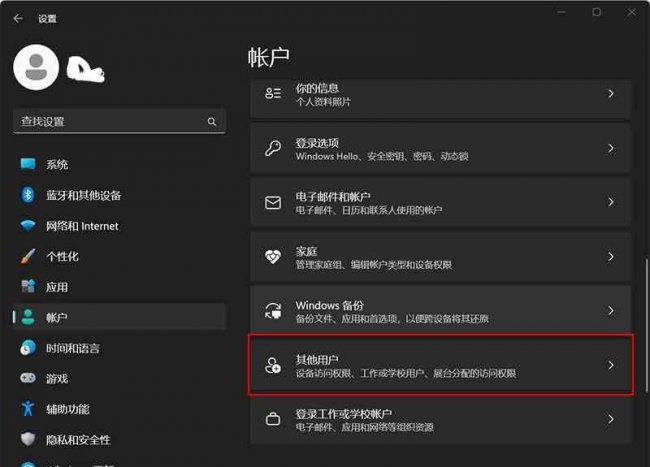 系统管理员权限怎么开启