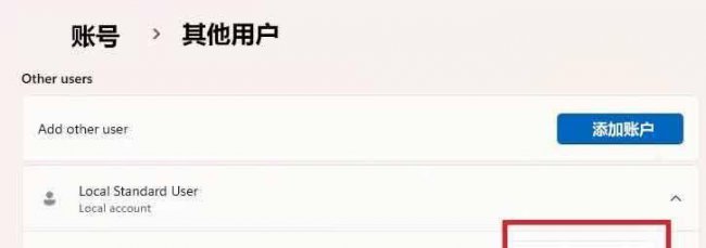 系统管理员权限怎么开启