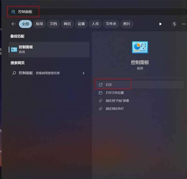 系统管理员权限怎么开启