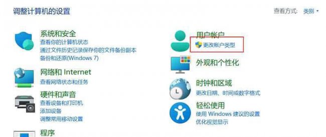 系统管理员权限怎么开启