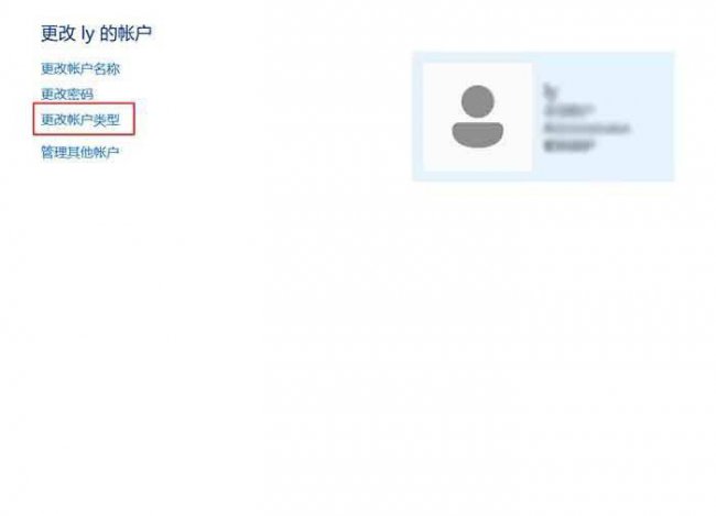 系统管理员权限怎么开启
