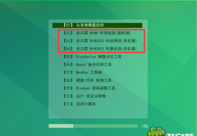 电脑无法开机一直重启怎么回事