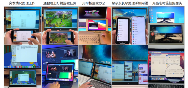 电脑远程控制软件哪个好用