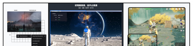电脑远程控制软件哪个好用