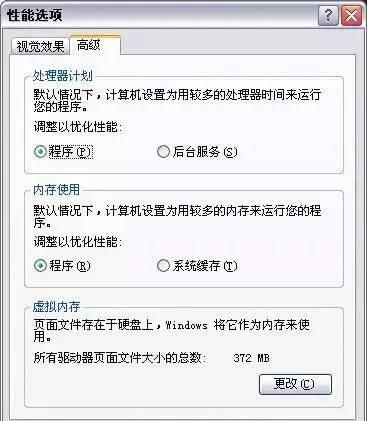 内存条的作用和功能