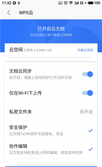 手机删除的文件怎么恢复正常