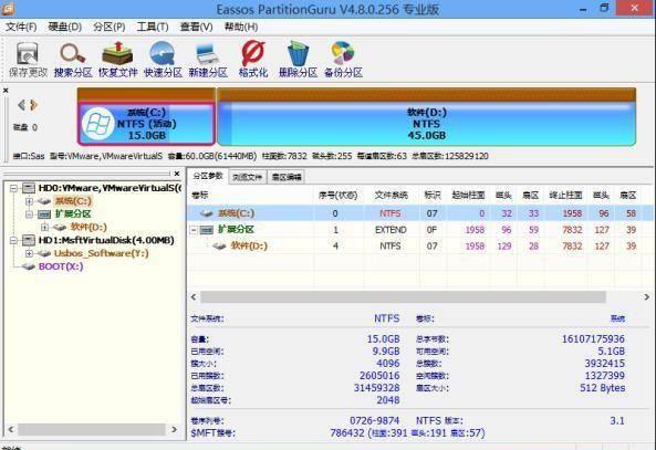 笔记本硬盘坏了怎么办
