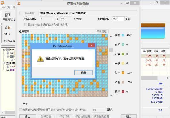笔记本硬盘坏了怎么办