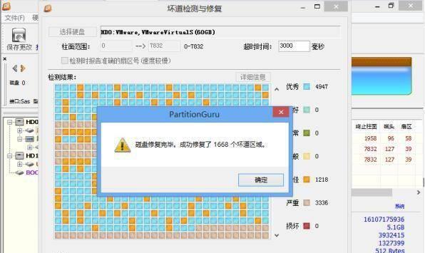 笔记本硬盘坏了怎么办