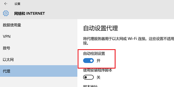 网络正常但打不开网页怎么办