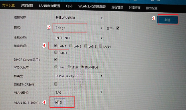 无线桥接路由器设置方法