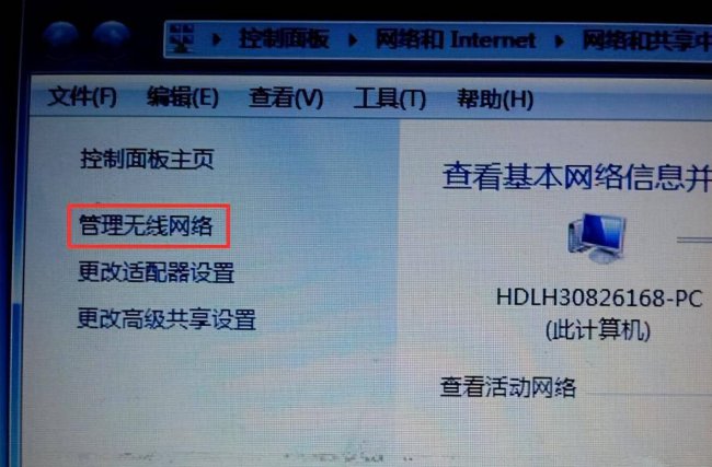 win10wifi显示红叉怎么办