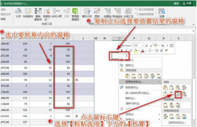 excel表格的基本操作有哪些