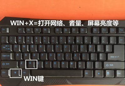 电脑调节亮度的快捷键是什么 台式电脑亮度调节技巧