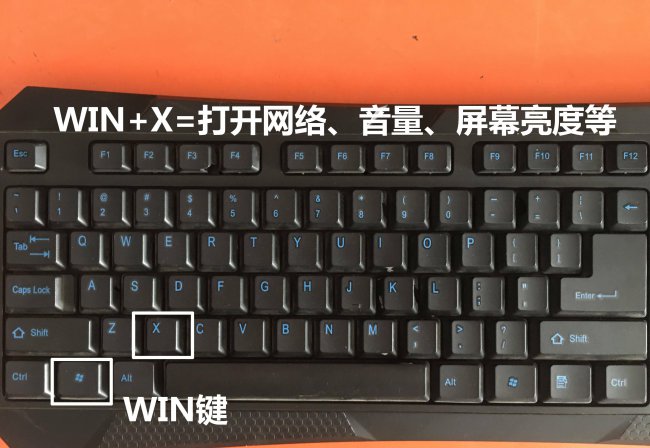 电脑调节亮度的快捷键是什么