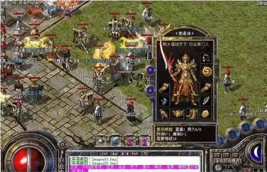 最新大型3d网游排行榜