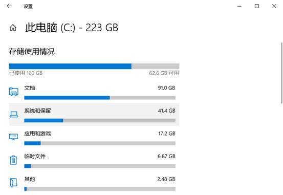 win10最强性能优化设置在哪